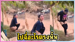 คลิปหลุดทางบ้านสาวอีสานเที่ยวงานหมอรำรถแห่ เยี่ยวกลางถนนโดนเพื่อนถ่ายคลิป